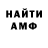 АМФЕТАМИН Розовый Mr Klays