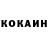 КЕТАМИН VHQ Danny Siordia