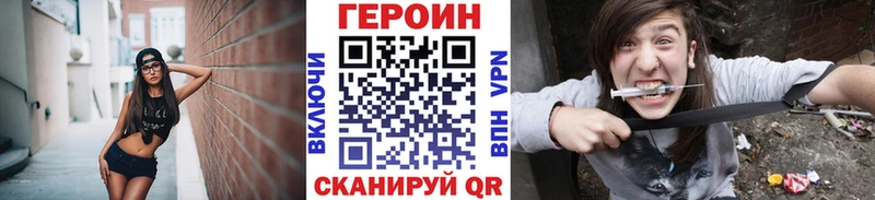 ГЕРОИН гречка  Дудинка 
