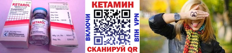 КЕТАМИН ketamine  Дудинка 