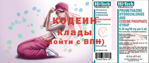 хмурый Сафоново