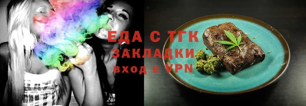 МДПВ Бронницы