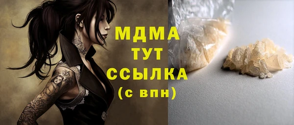 мяу мяу мука Бугульма