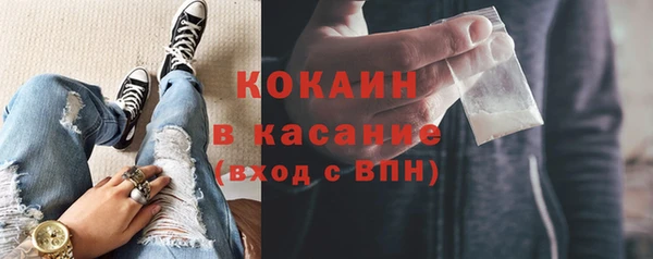 мяу мяу мука Бугульма