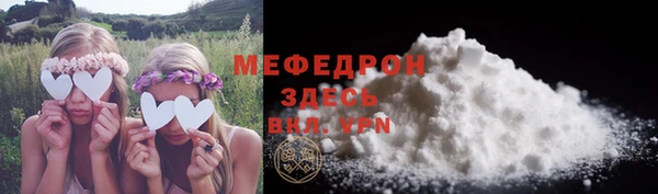 МДПВ Бронницы