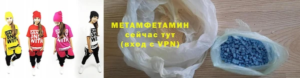 молекула духа Богородицк