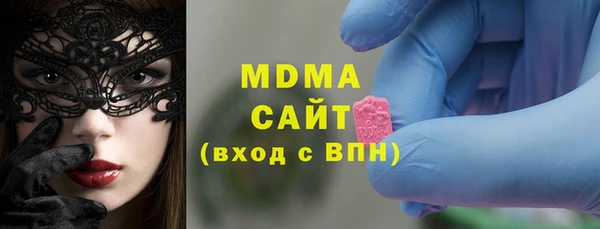 Альфа ПВП Богородск