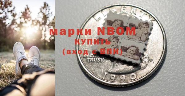 мяу мяу мука Бугульма
