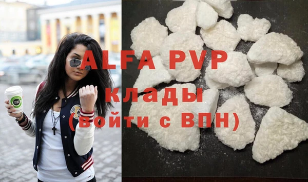 мяу мяу мука Бугульма