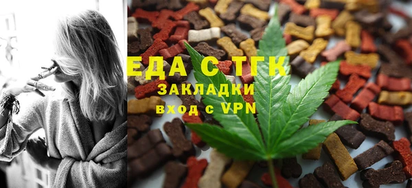 мяу мяу мука Бугульма