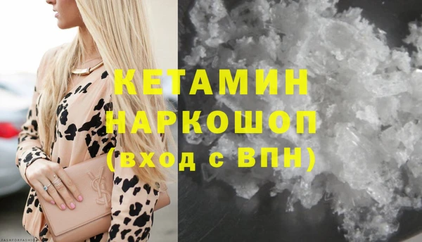МДПВ Бронницы