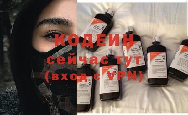 крисы Саяногорск