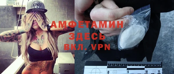 мяу мяу мука Бугульма