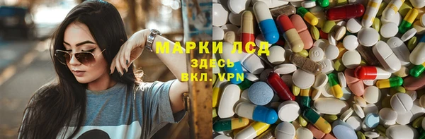 Альфа ПВП Богородск