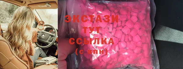 мяу мяу мука Бугульма