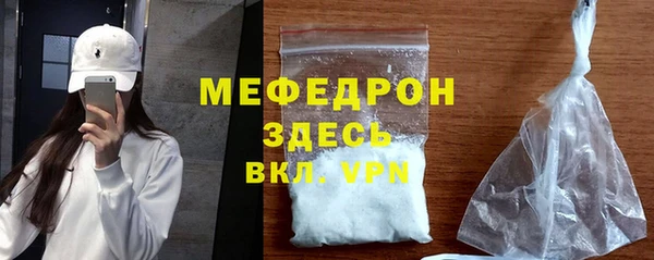 МДПВ Бронницы