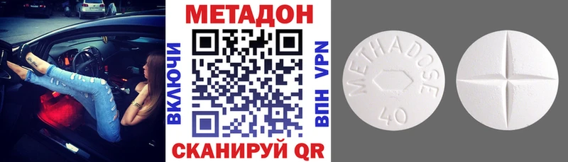 наркотики  Дудинка  Метадон белоснежный 