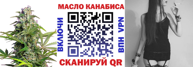 цена наркотик Дудинка ТГК жижа